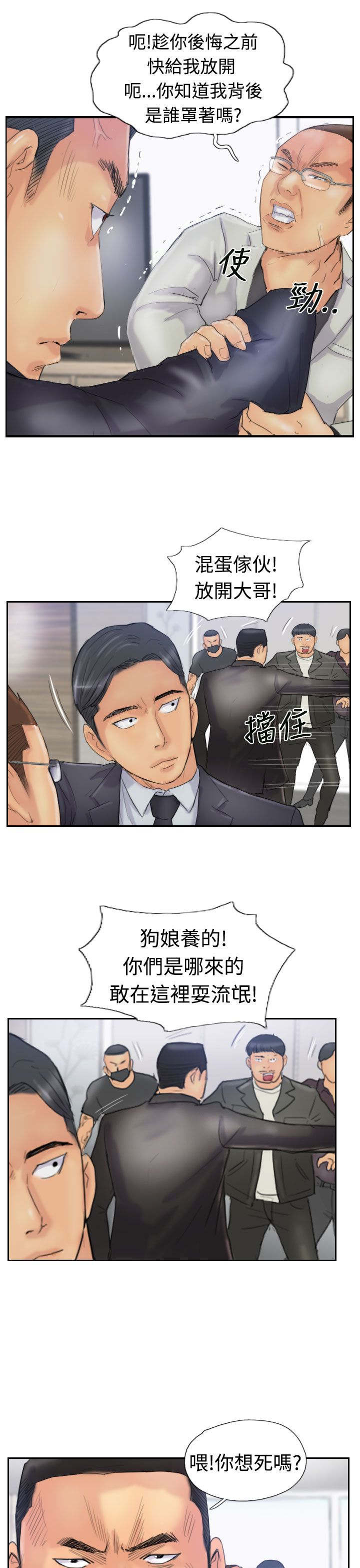 第43章：里面18