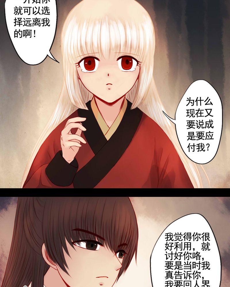 第79章：29