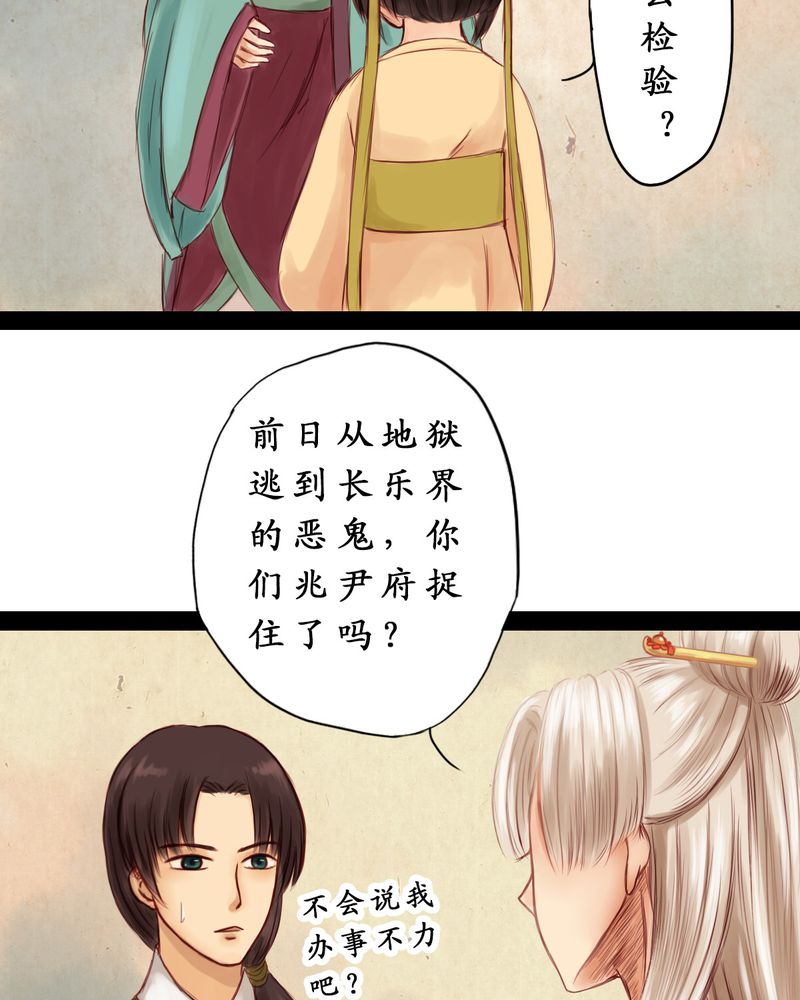 第3章：5