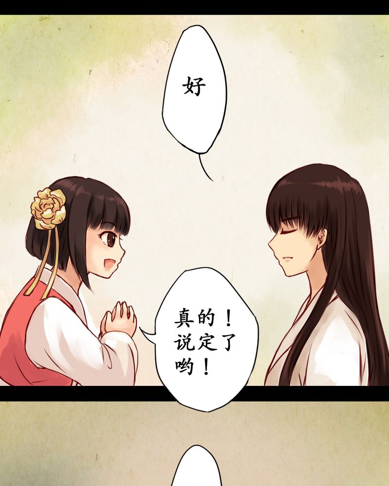 第2章：11