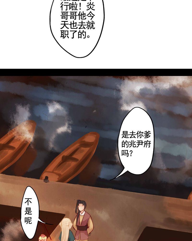 第38章：32