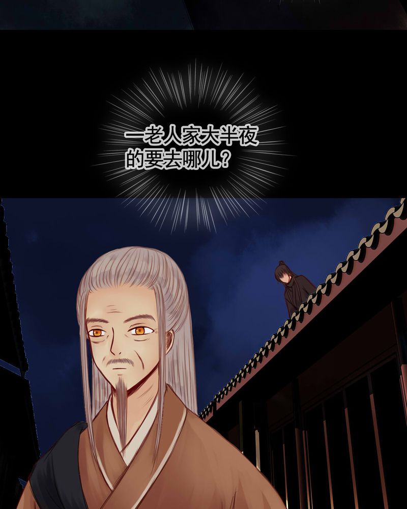 第53章：6
