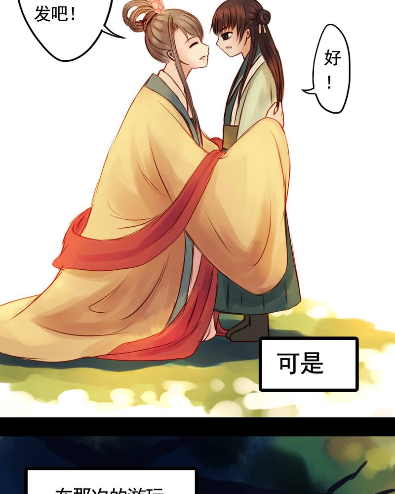 第35章：23