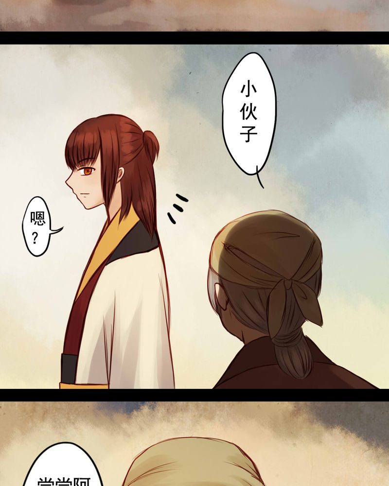第41章：21