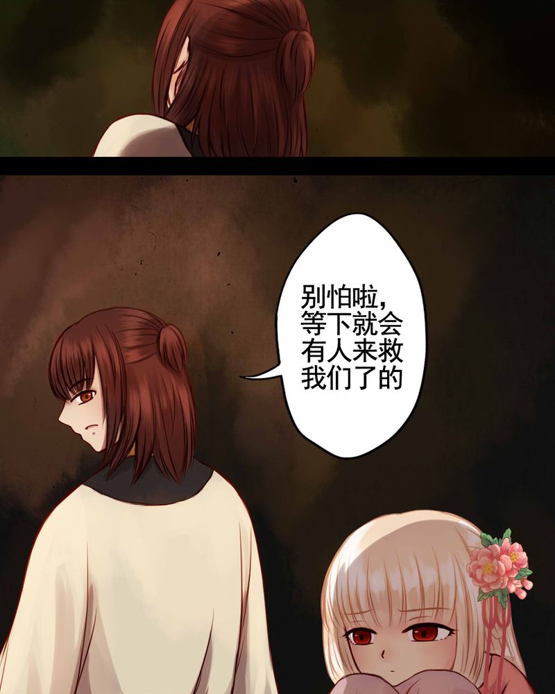 第48章：20