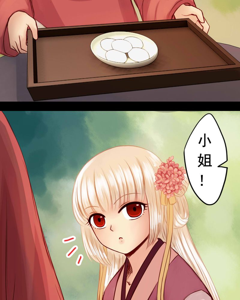 第51章：9