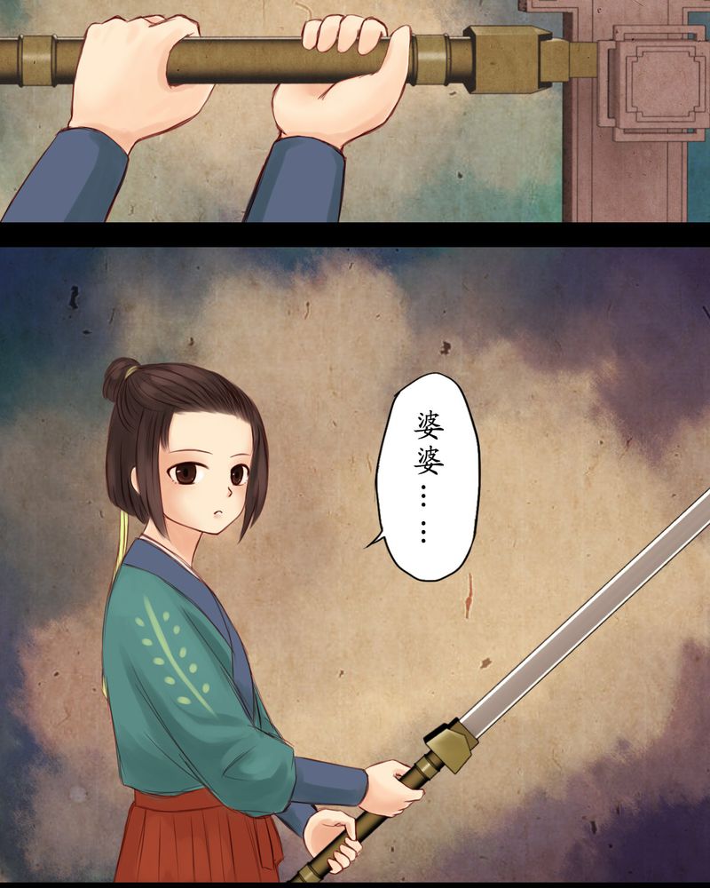 第6章：20