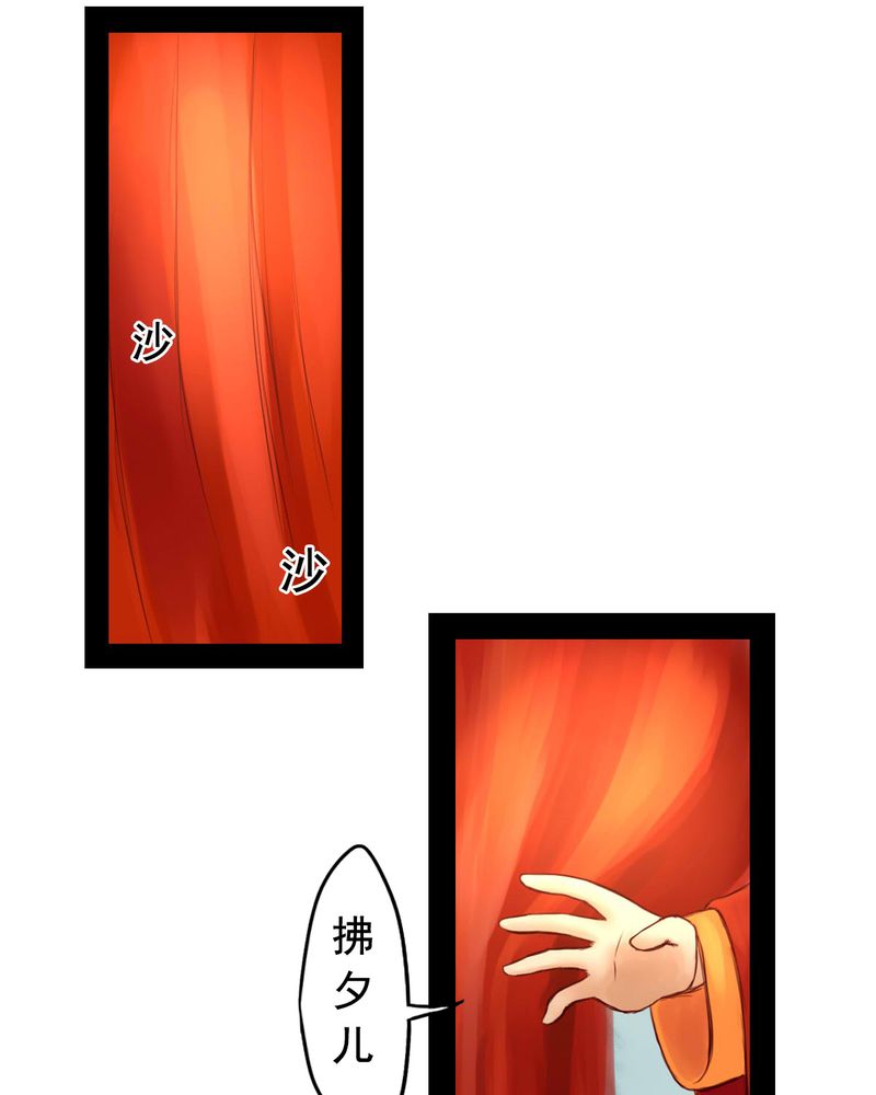 第23章：12