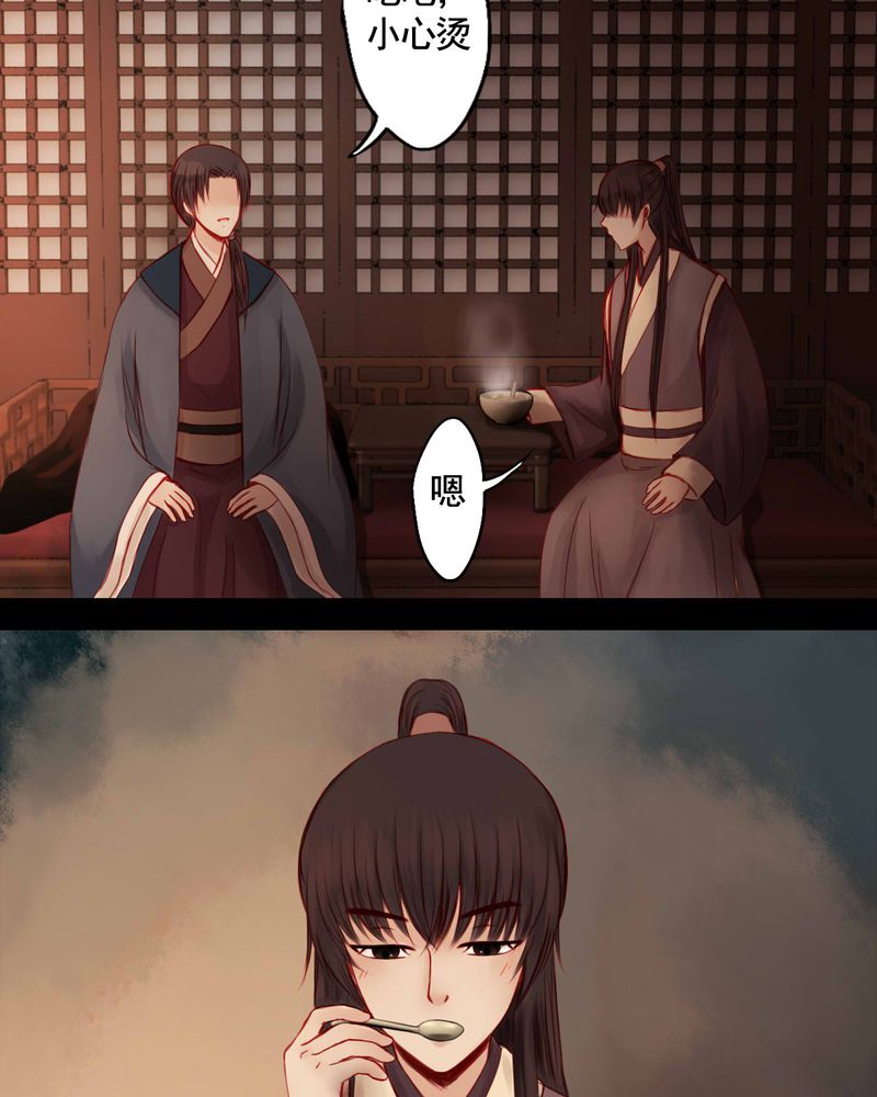 第73章：6
