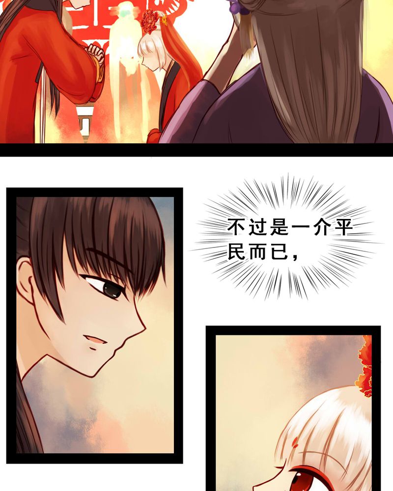 第32章：2