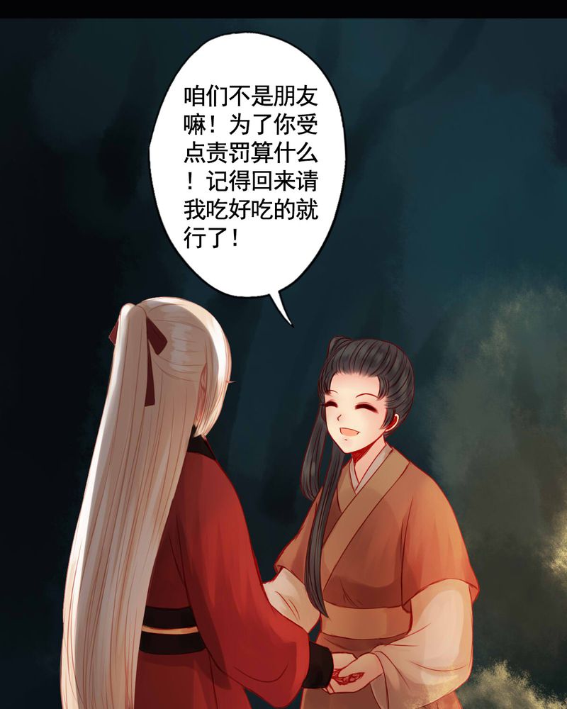 第79章：2