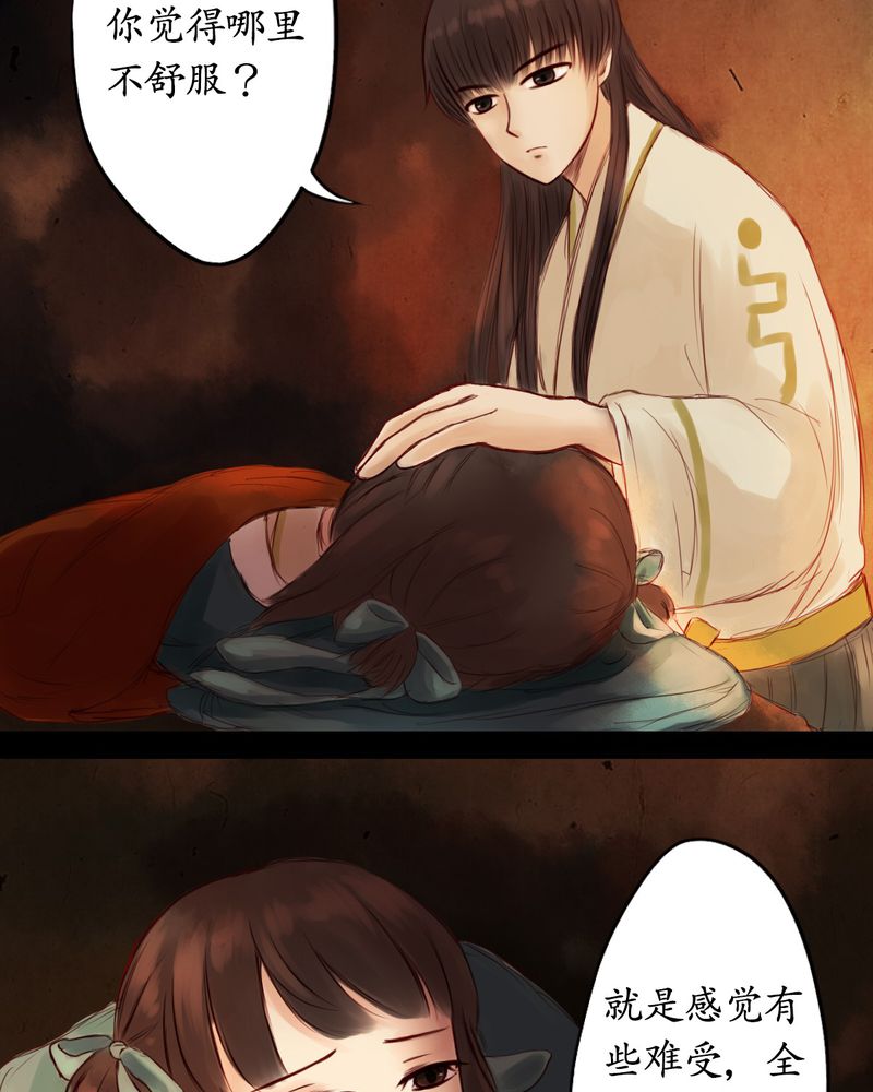第8章：21
