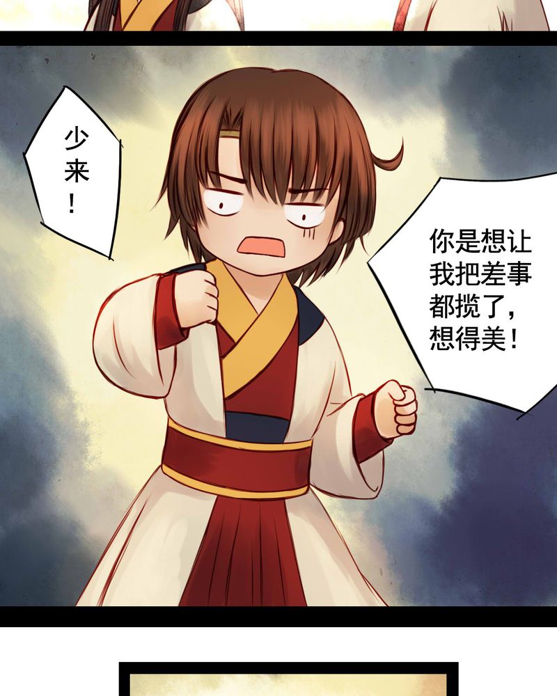 第43章：13