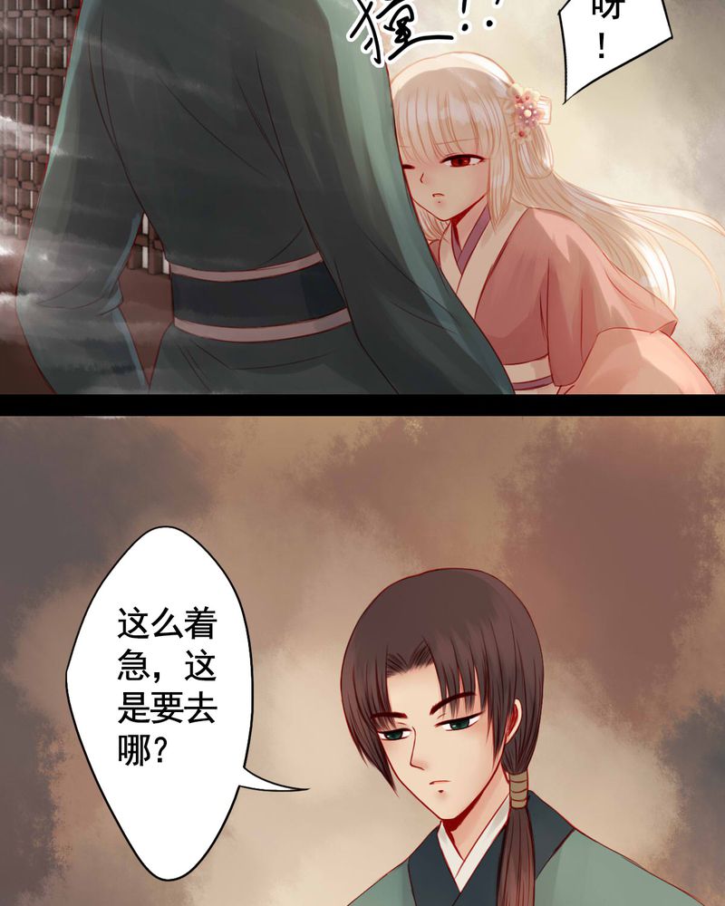 第78章：14