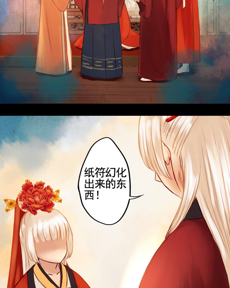 第24章：22