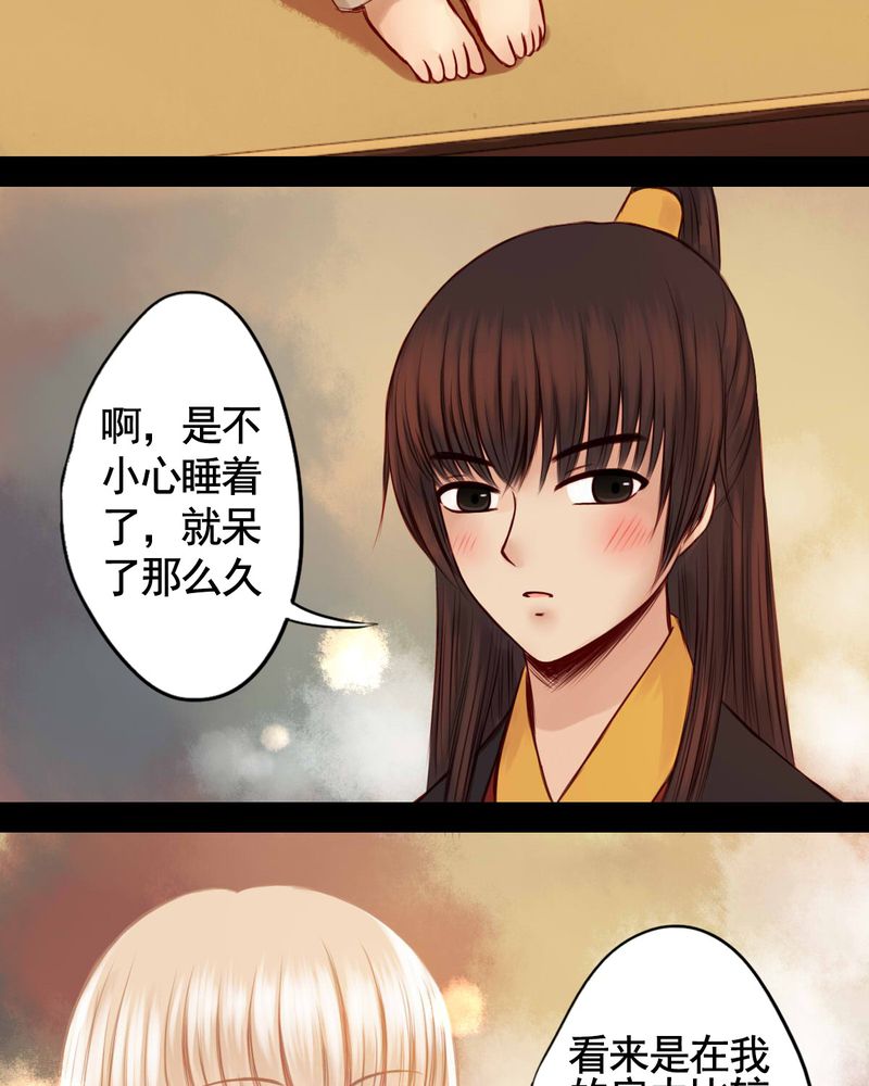 第50章：5