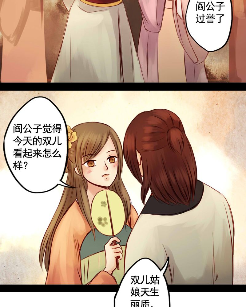 第41章：18