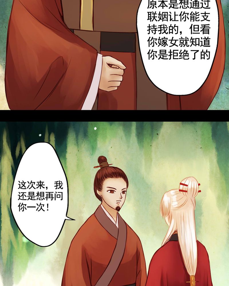 第26章：6