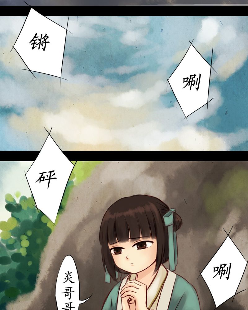 第11章：13