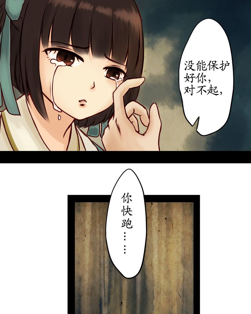 第12章：21