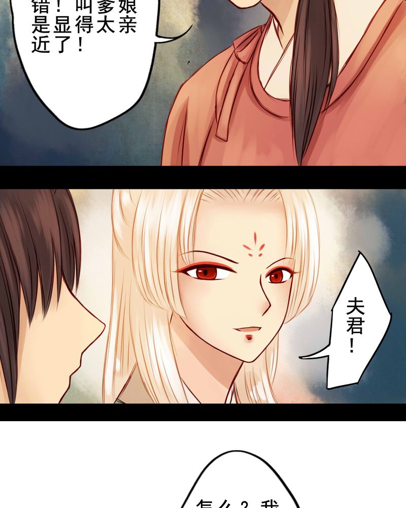 第33章：25