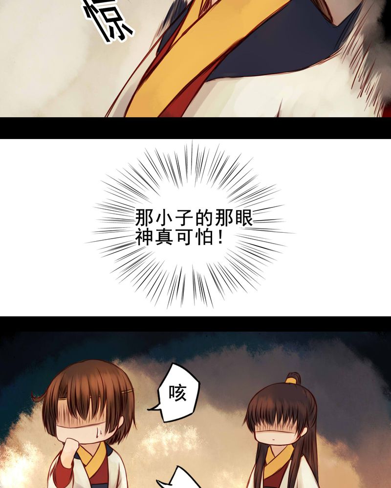 第39章：21