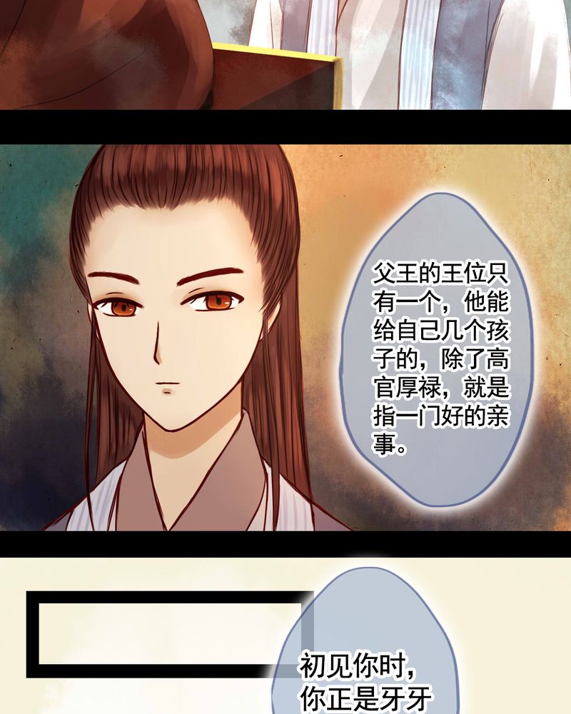 第25章：12