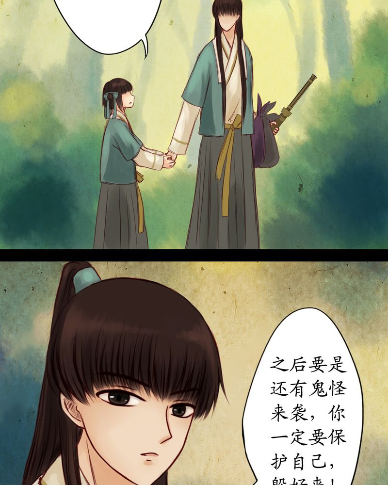 第10章：11