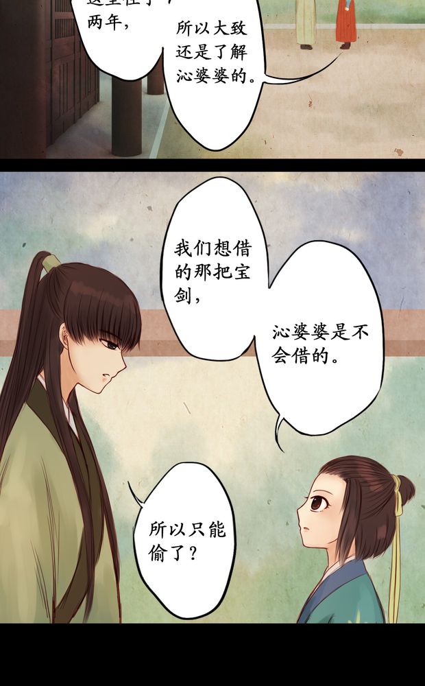 第4章：16