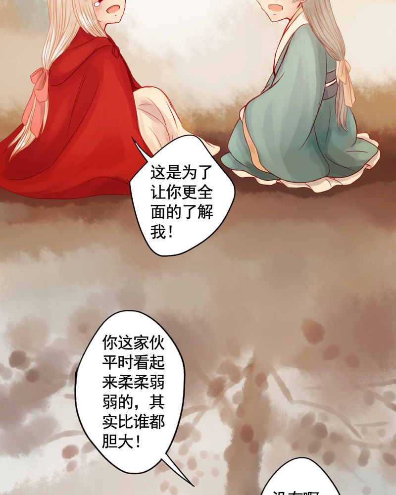 第75章：21