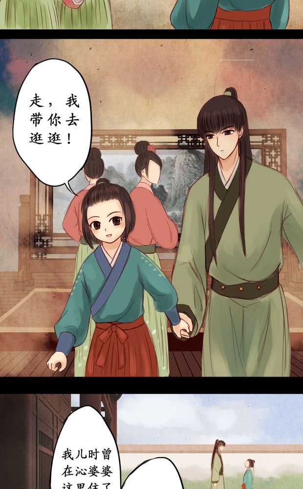 第4章：15