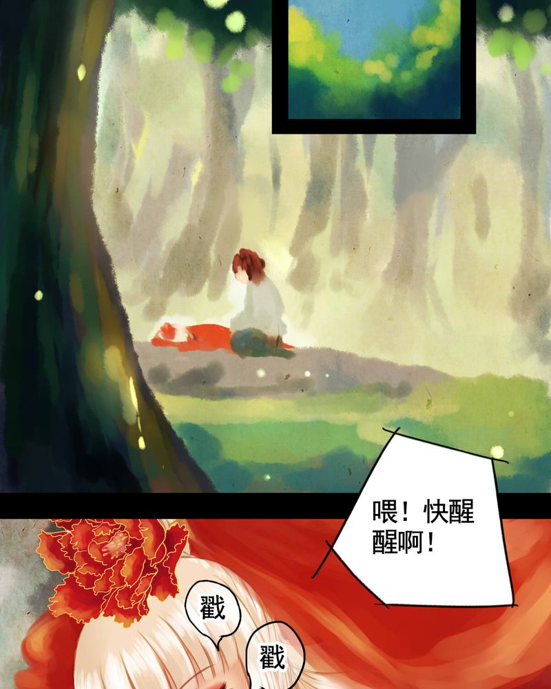 第27章：2
