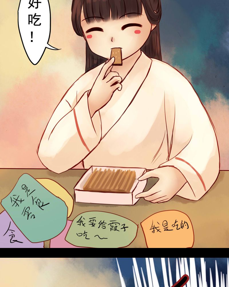 第83章：新年特别篇8
