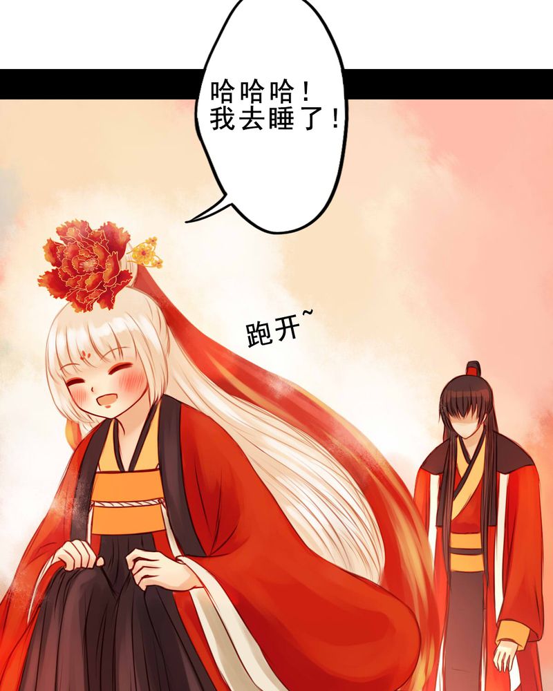 第33章：10