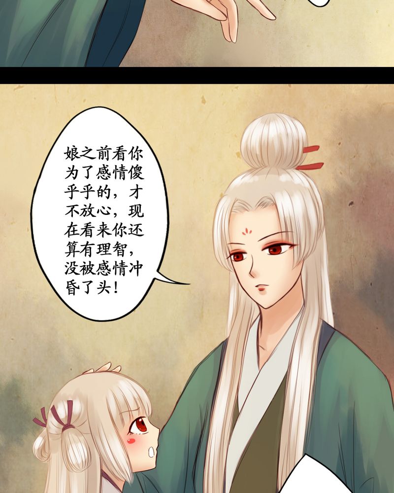 第17章：14