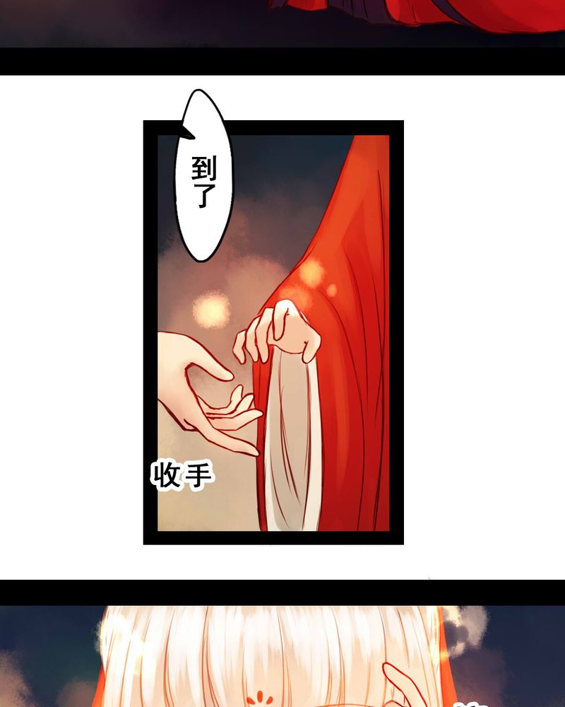 第31章：13