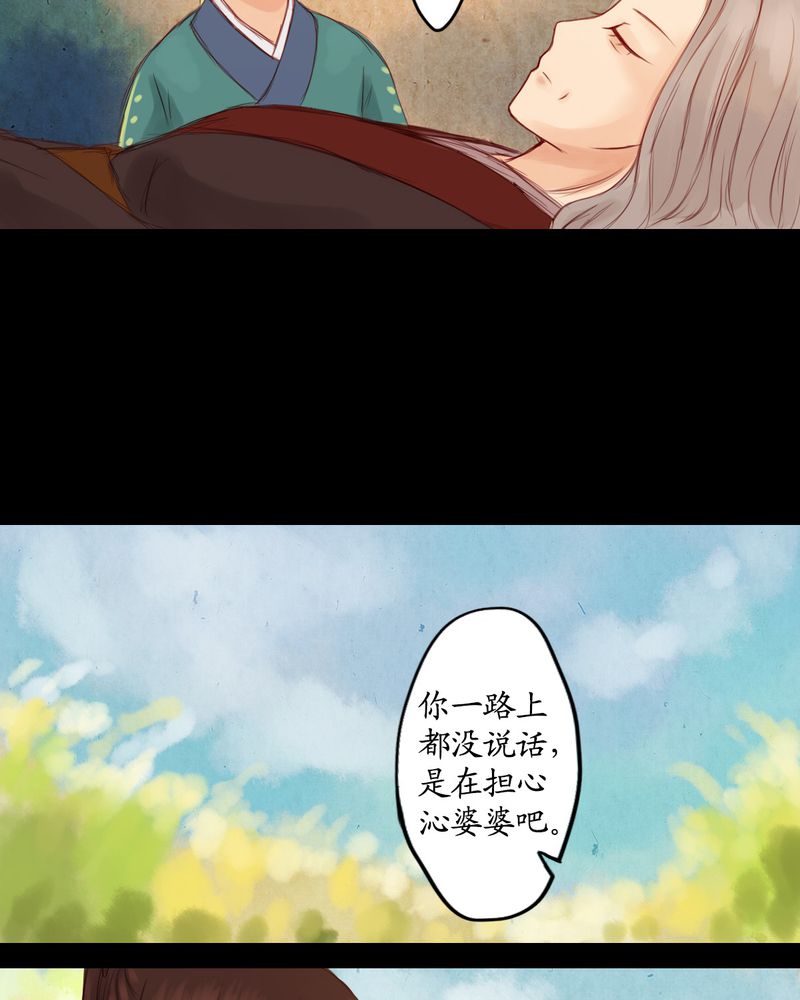第7章：13
