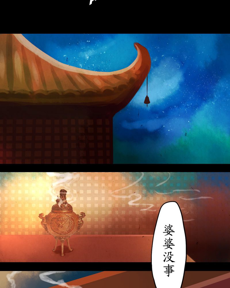 第7章：11