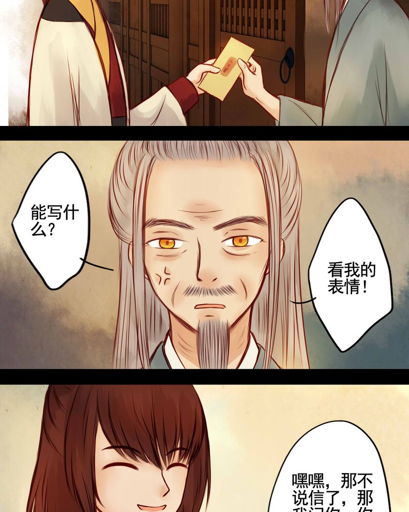 第42章：9