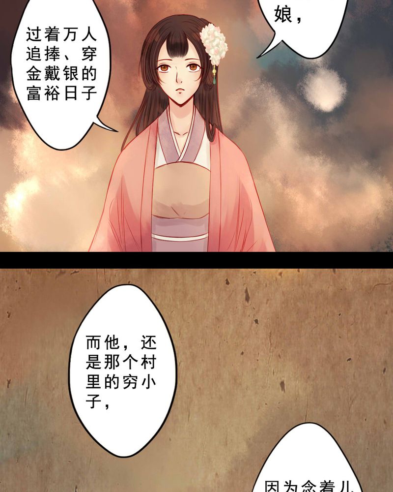 第61章：5