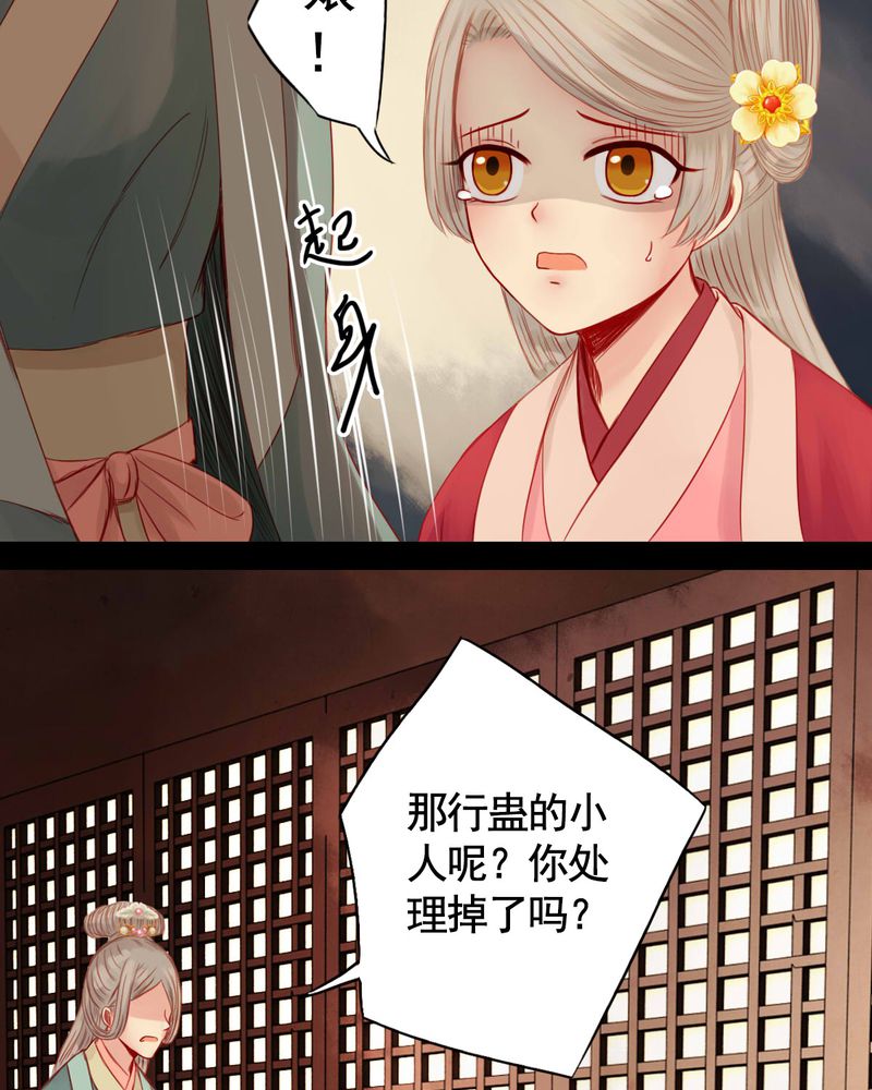 第70章：20
