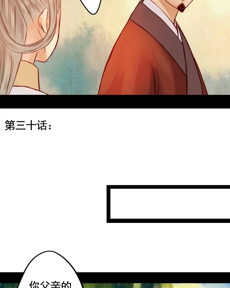 第30章：5
