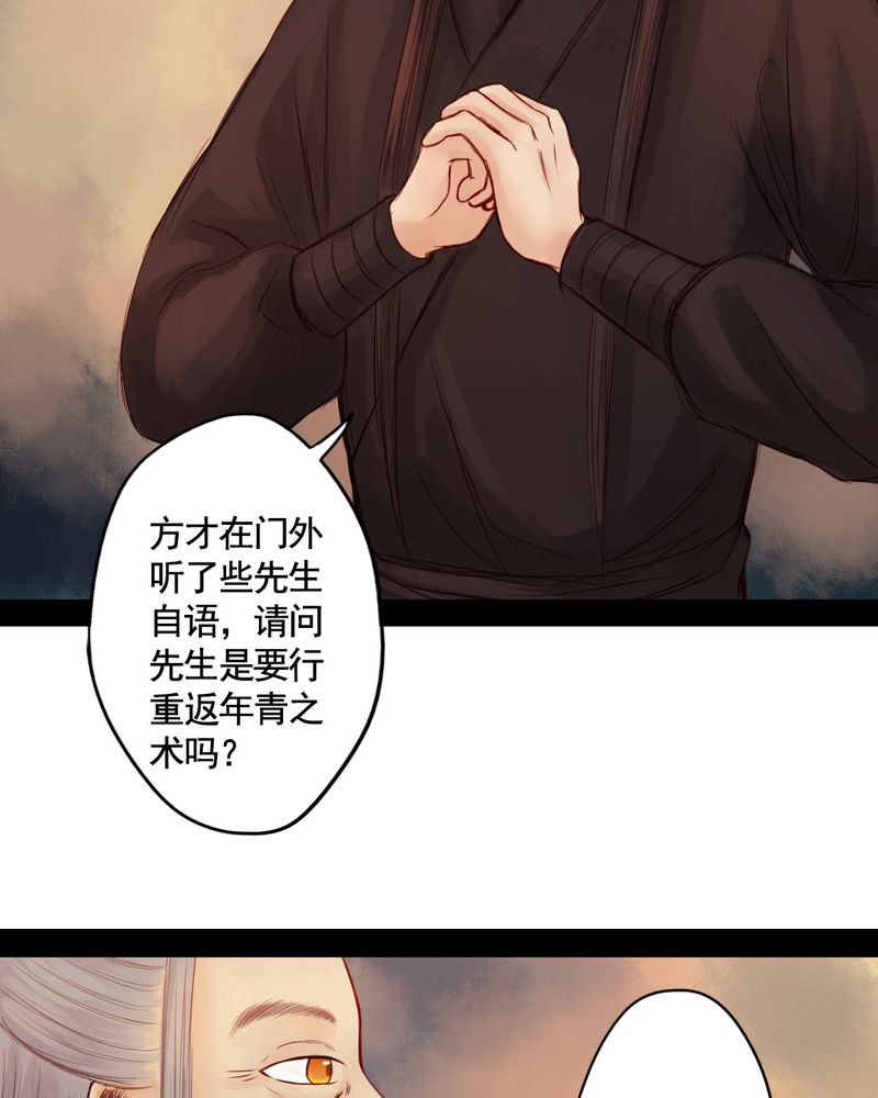 第53章：13