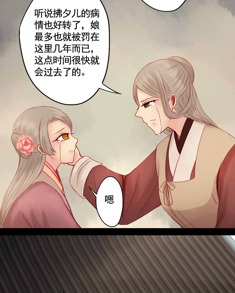 第74章：10