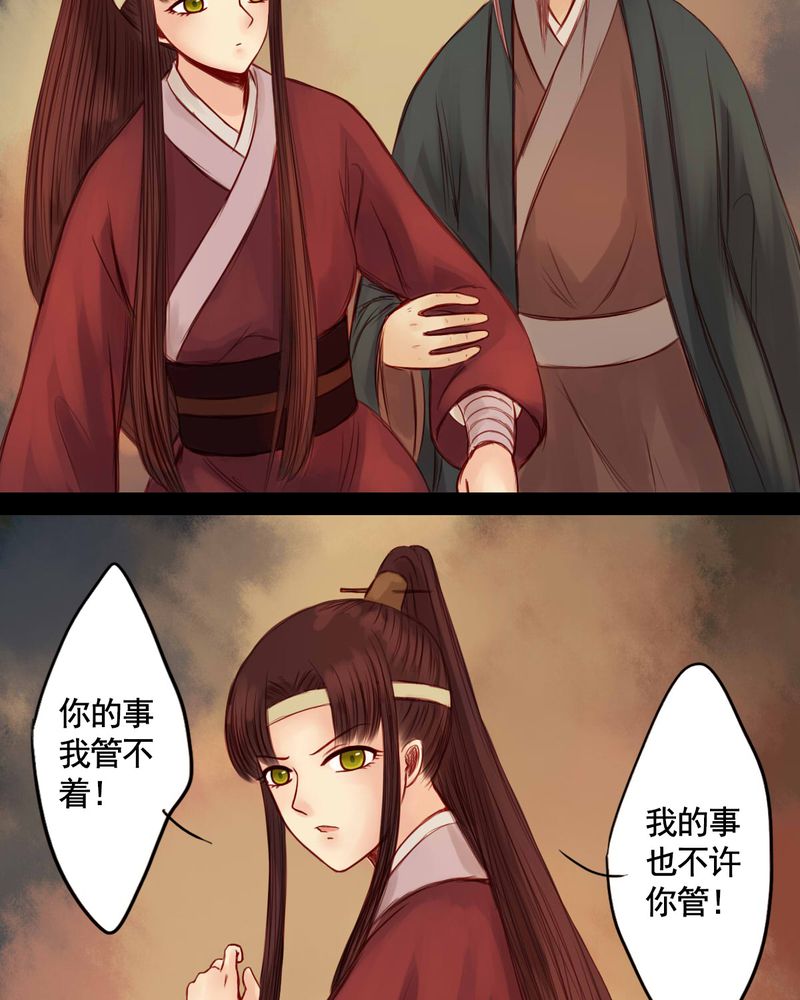 第54章：17