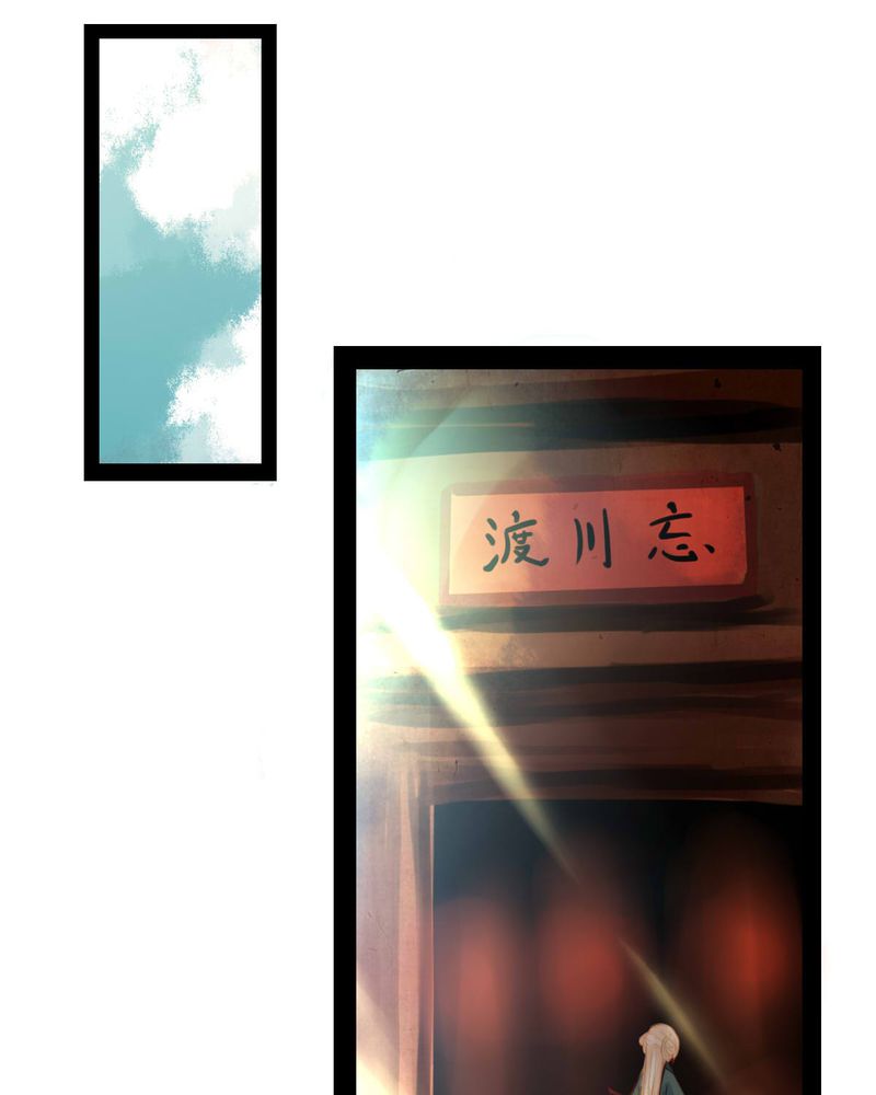 第38章：23