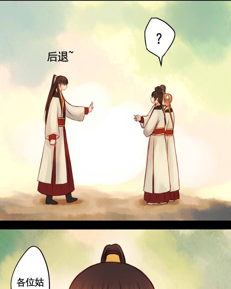 第40章：9