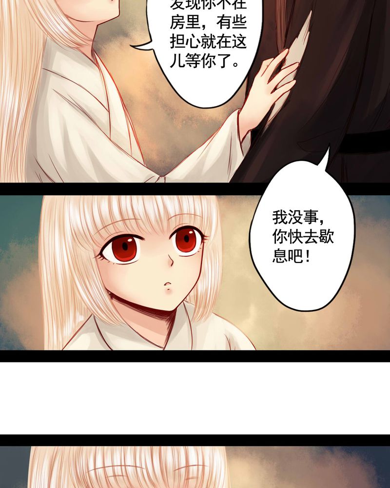第55章：19