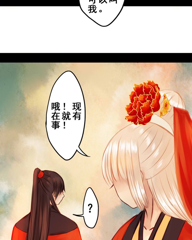 第32章：32