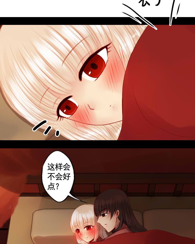 第69章：11